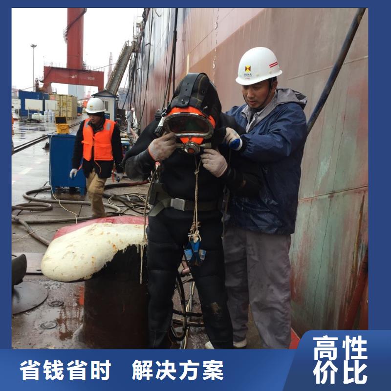 重庆市水下切割拆除公司-想方案