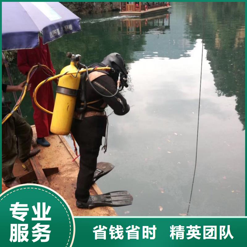 郑州市潜水员施工服务队<询价>速邦水下打捞队