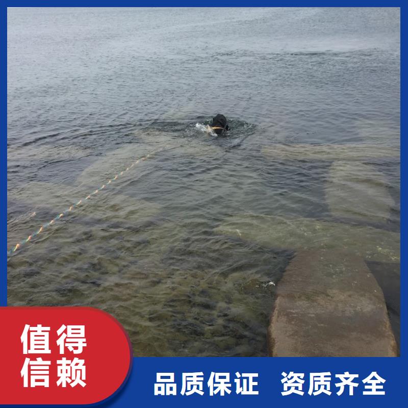 杭州市水下开孔钻孔安装施工队-竭诚服务