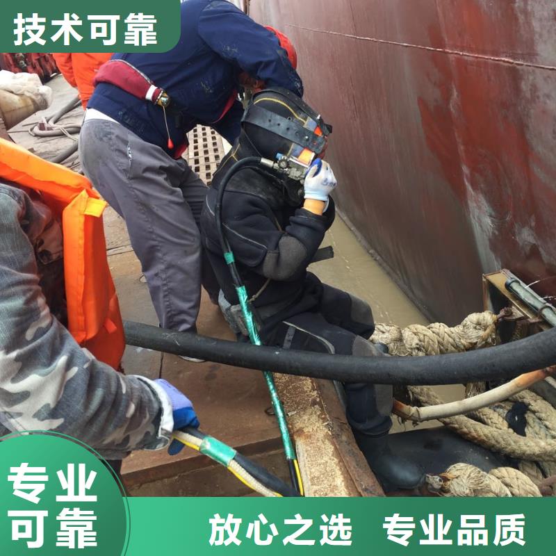 重庆市潜水员施工服务队-放心选择