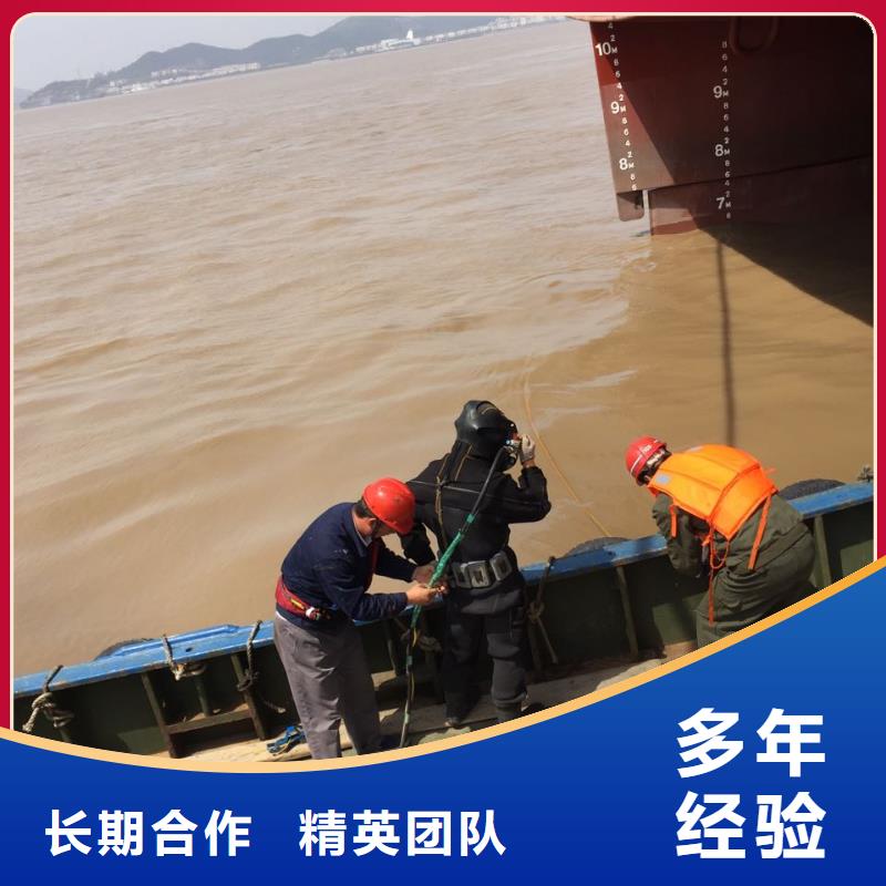 上海市潜水员施工服务队-附近就有施工队