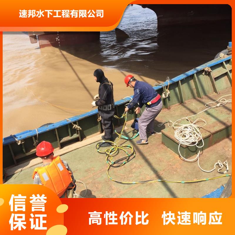 济南市水下管道安装公司<详情>速邦水下堵漏公司