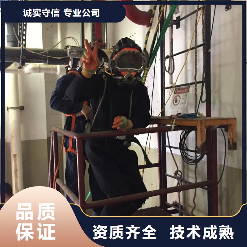 杭州市水鬼蛙人施工队伍<提供>速邦潜水作业施工