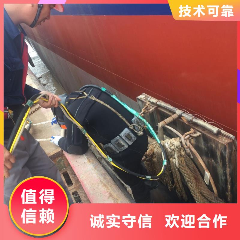 杭州市水下开孔钻孔安装施工队1选择有实力队伍