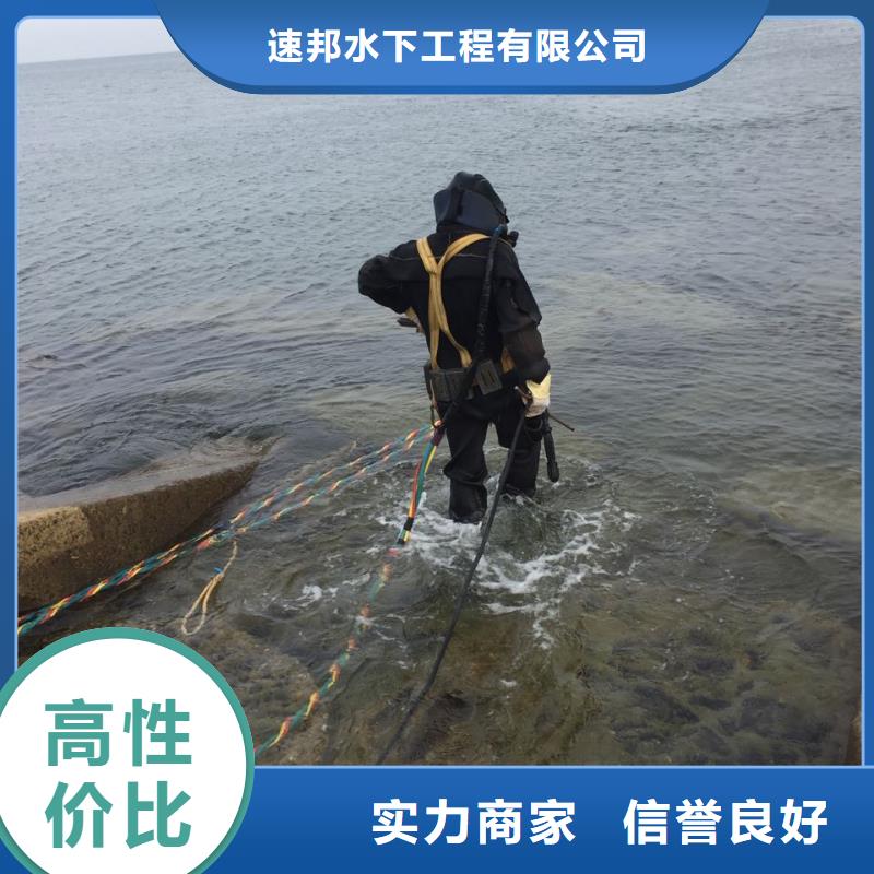 南京市水下管道安装公司<联系>速邦水下管道安装施工队