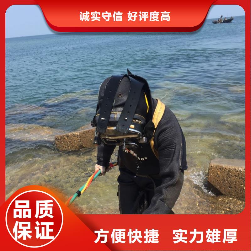 济南市水下管道安装公司<咨询>速邦潜水施工队伍