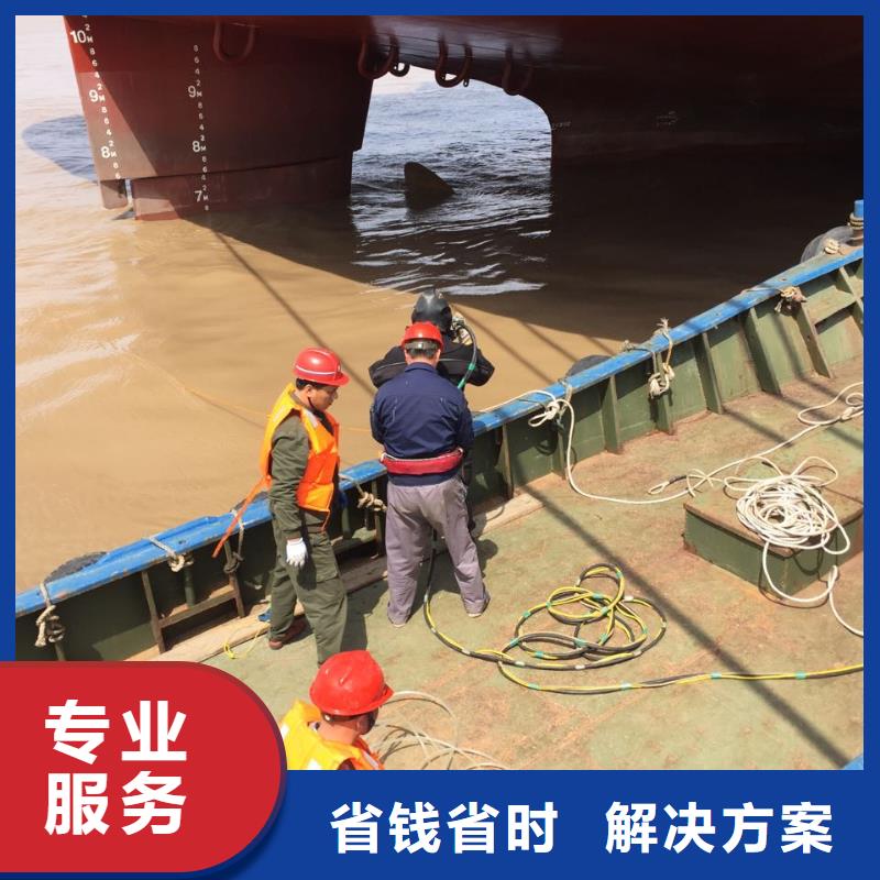 重庆市潜水员施工服务队<供应>速邦水下施工公司
