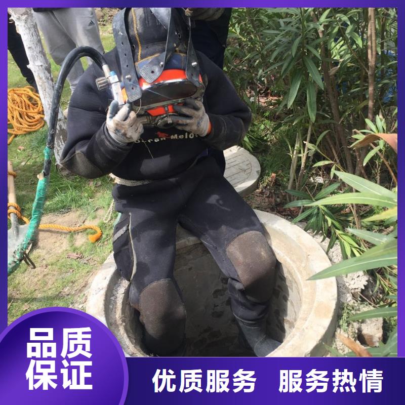 杭州市水下开孔钻孔安装施工队-竭诚服务