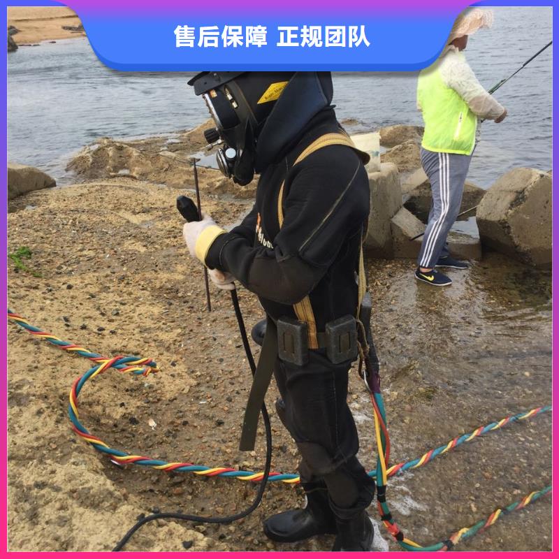 重庆市水下开孔钻孔安装施工队1找到有经验队伍