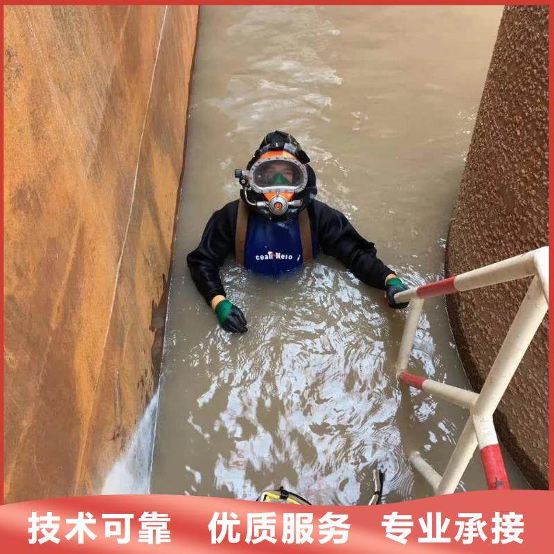 北京市水下管道安装公司-服务只有更好