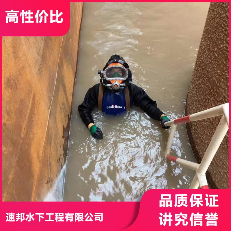 天津市水下堵漏公司1诚信一直都在