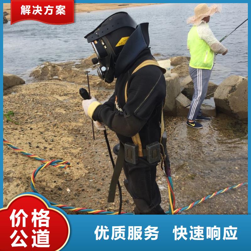 重庆市水下打捞队-抓机遇