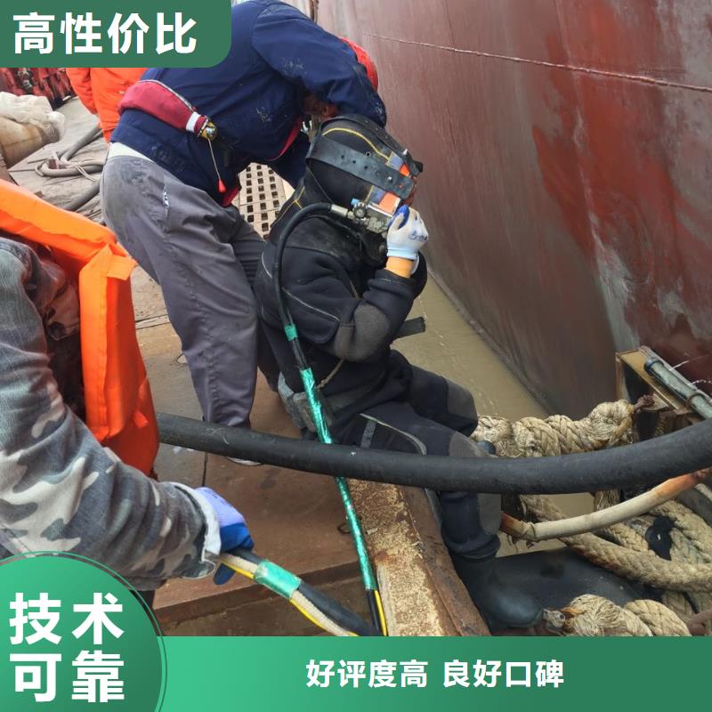 广州市水下打捞队-水下砌墙拆墙施工队哪家比较好