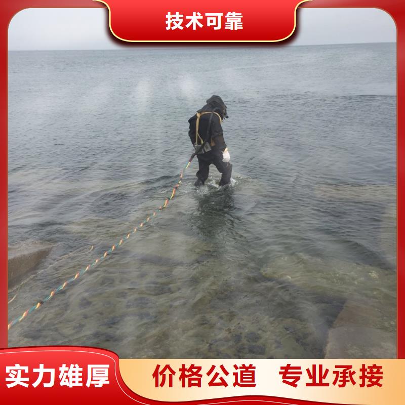 杭州市水鬼蛙人施工队伍<提供>速邦潜水作业施工