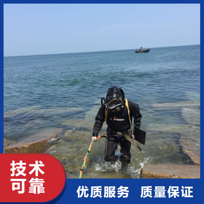 广州市水下开孔钻孔安装施工队-把握解决问题时间