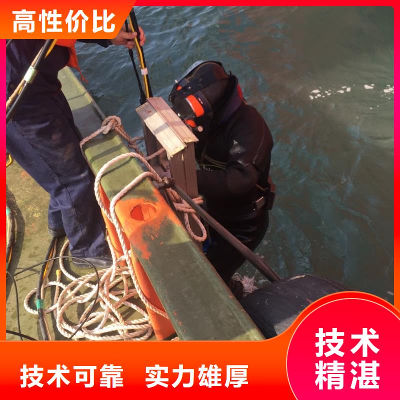 南京市潜水员施工服务队-为您分忧