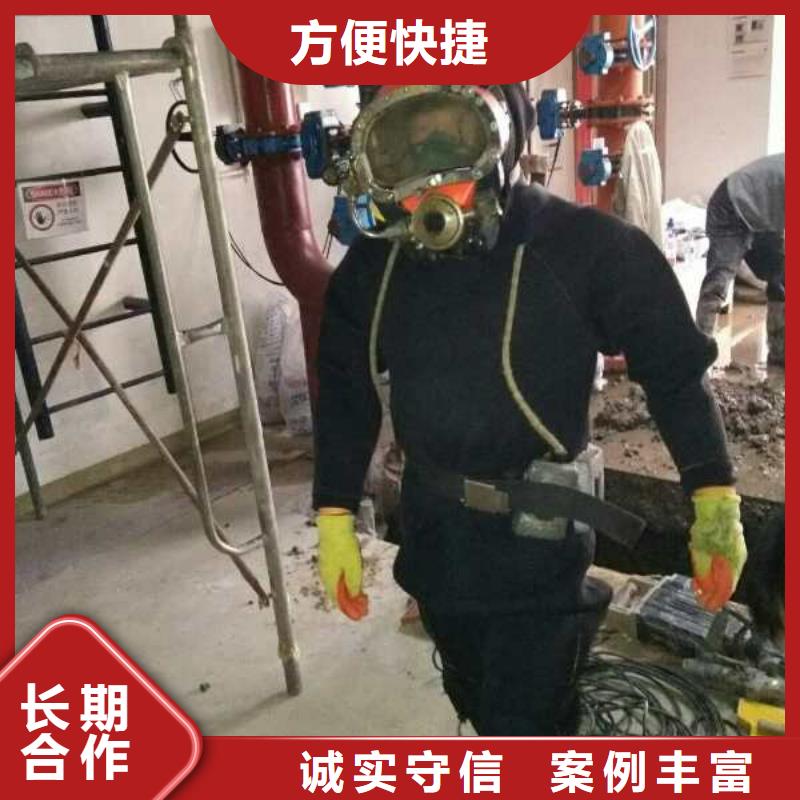 南京市水下管道安装公司<联系>速邦水下管道安装施工队
