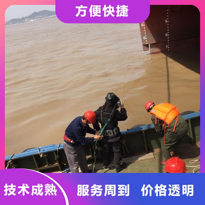 杭州市水下开孔钻孔安装施工队-工程现场