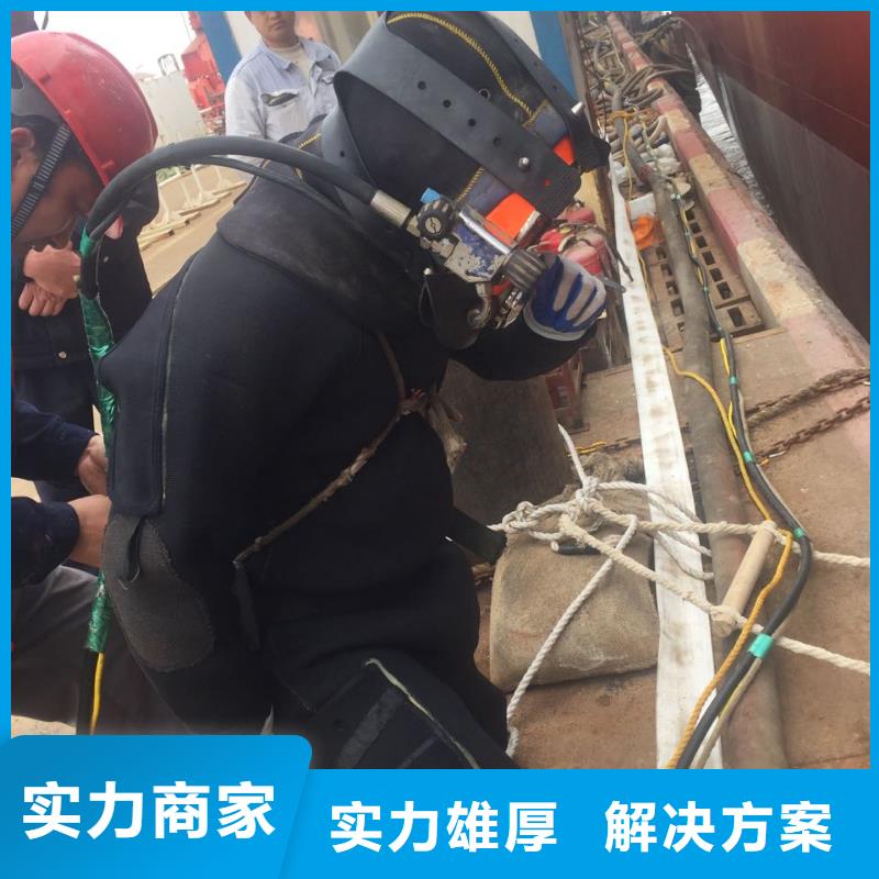 郑州市水下管道安装公司<报道>速邦水下安装公司