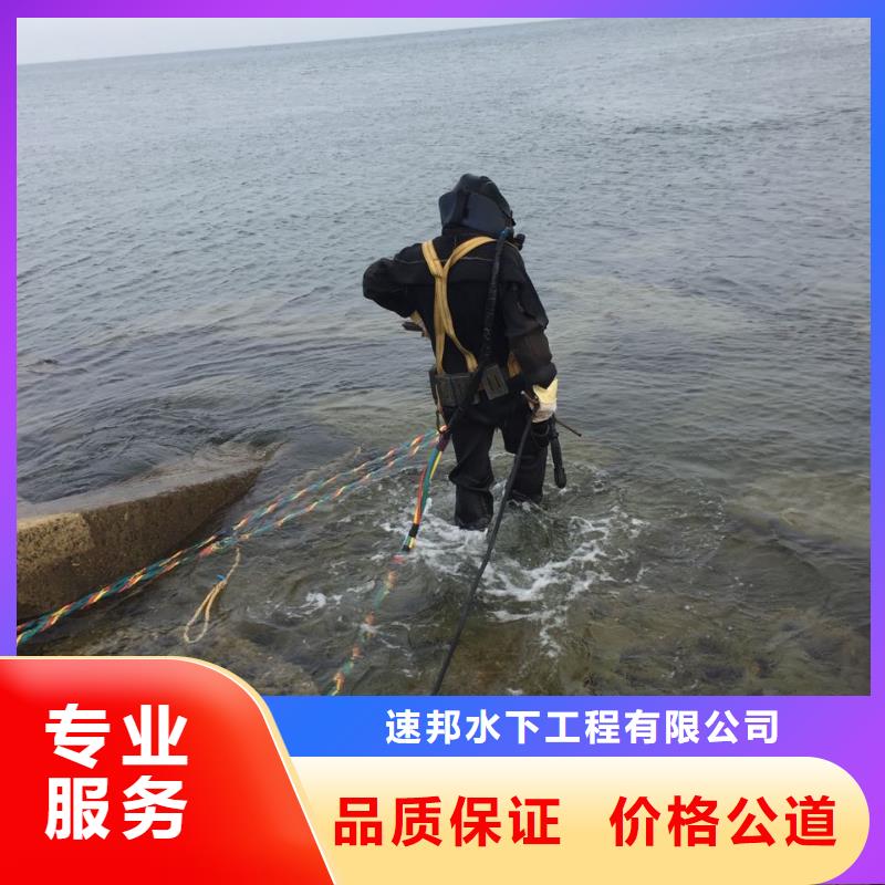 南京市水下开孔钻孔安装施工队-服务诚信