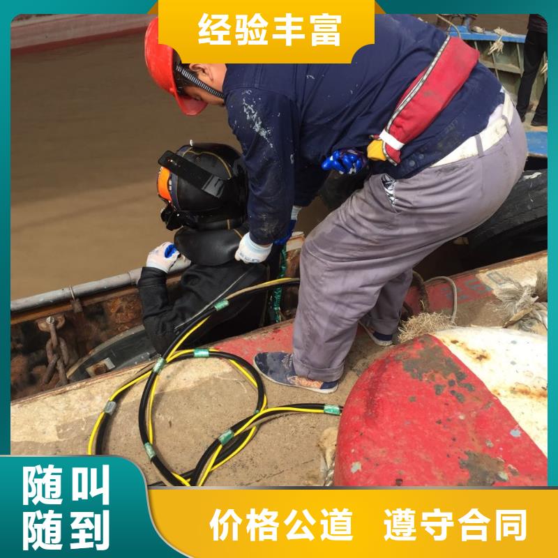 济南市水下开孔钻孔安装施工队-浅析一览