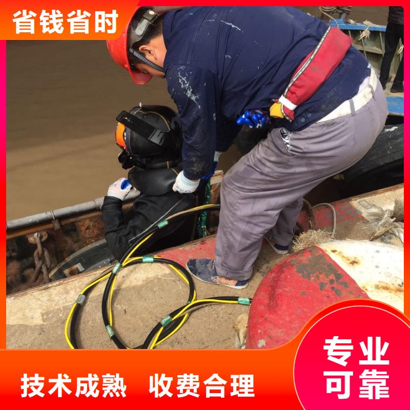 上海市水下开孔钻孔安装施工队<服务>速邦水下拆除公司
