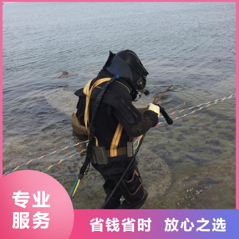 重庆市水下打捞队-欢迎访问