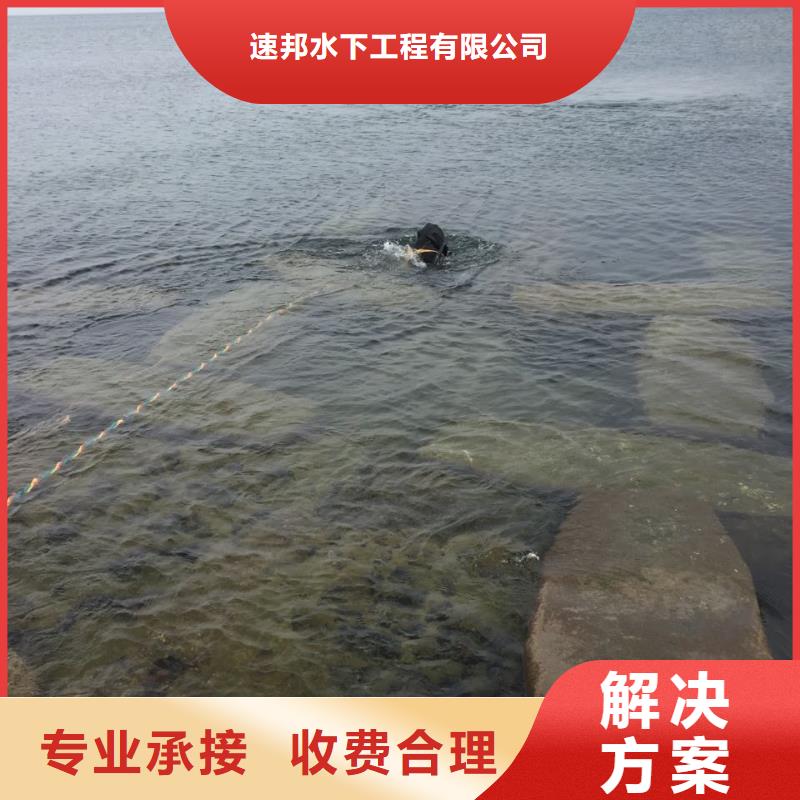 郑州市水下堵漏公司-快速到达