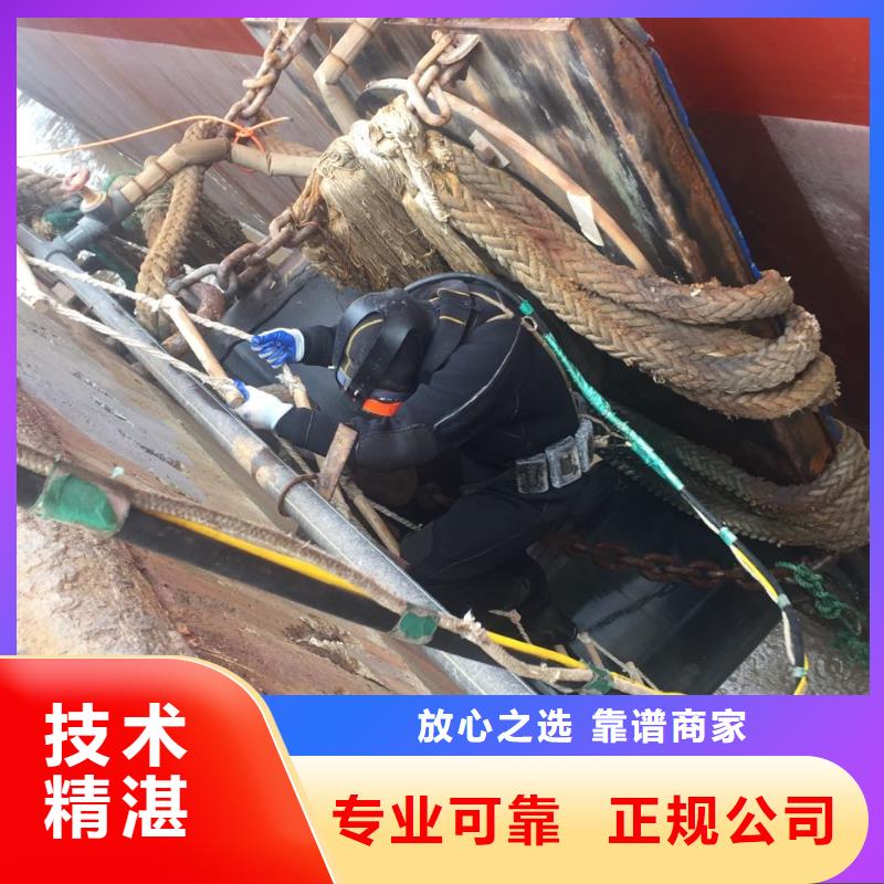 杭州市水下堵漏公司-水下切割拆除钢管桩 积极进取