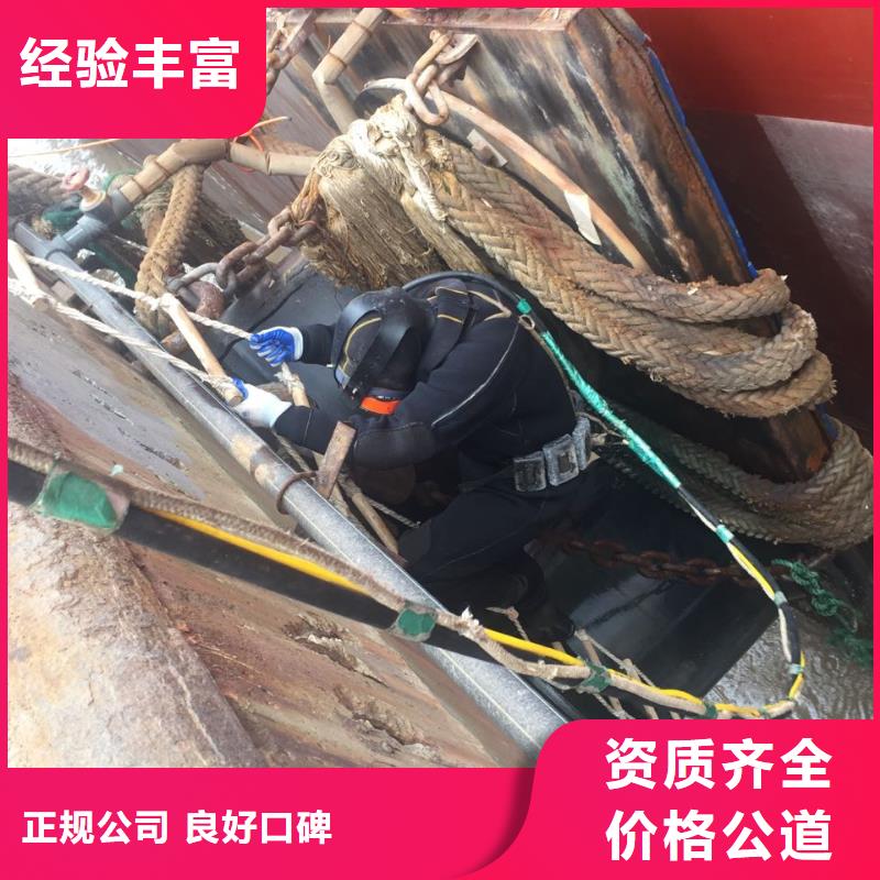 杭州市水下管道安装公司-水下拆除钢围堰 革故鼎新