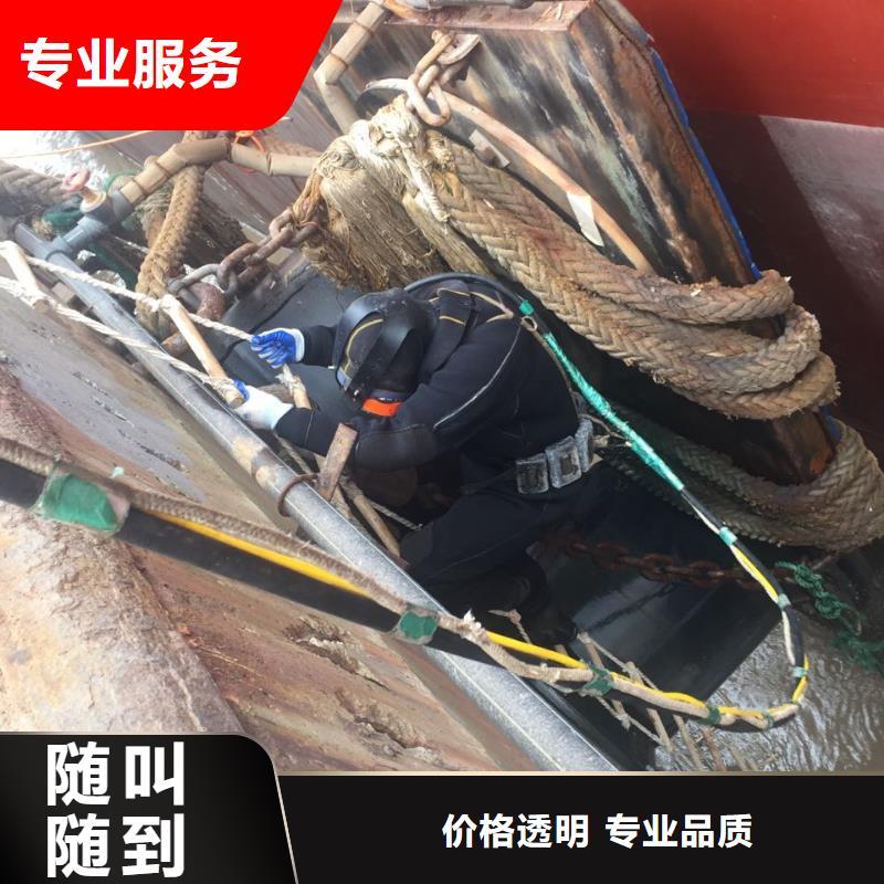广州市潜水员施工服务队-当地联系周边公司