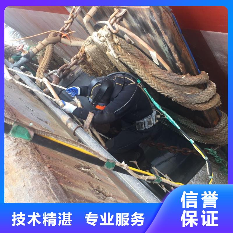 《速邦》天津市水下打捞队-服务只有更好