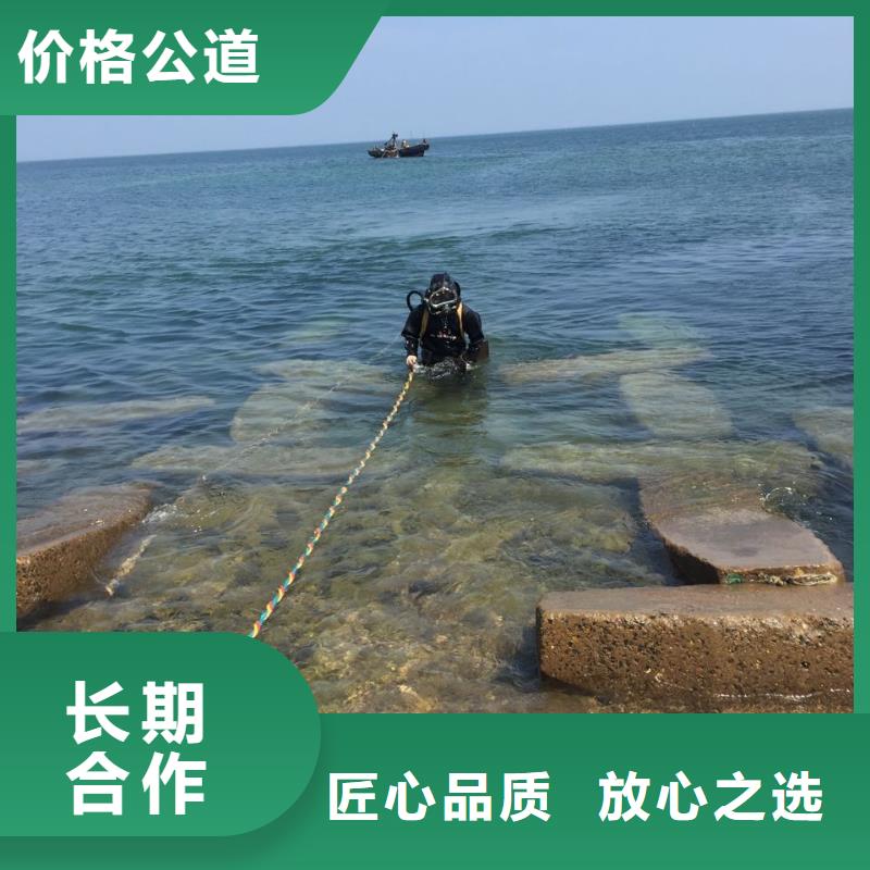 杭州市潜水员施工服务队-钢围堰水下切割拆除 共享双赢