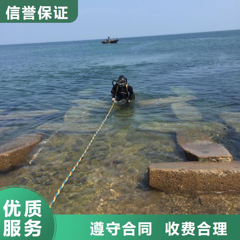 南京市潜水员施工服务队-24小时在线