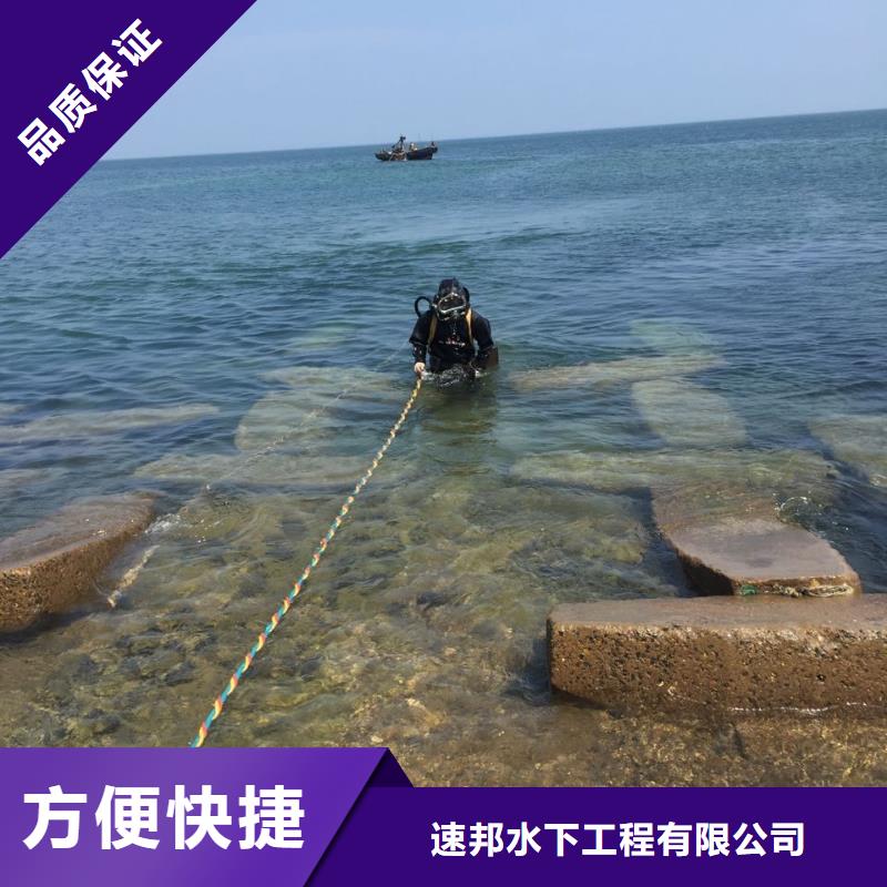 南京市水下管道安装公司-水下检查维修队伍 欢迎来访