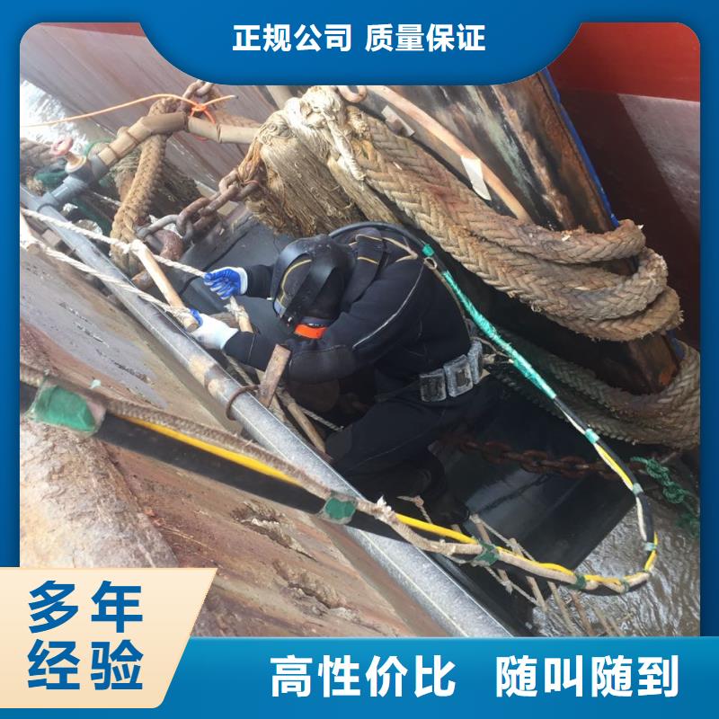 上海市潜水员施工服务队-附近就有施工队