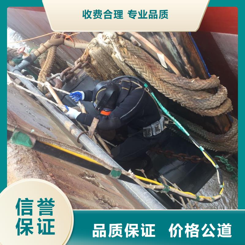 南京市水下堵漏公司-联系就有经验队伍