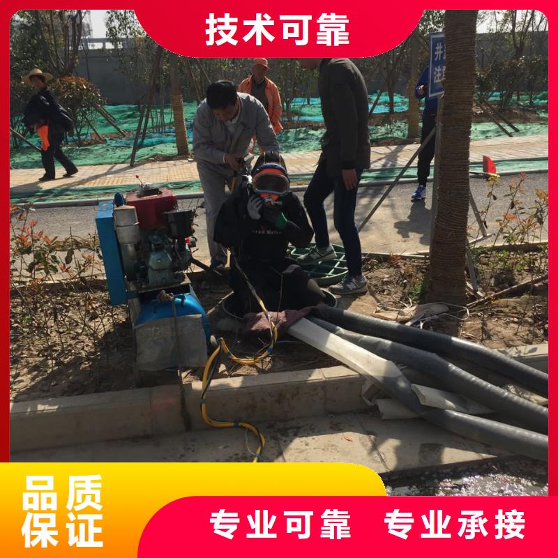 南京市水下安装气囊封堵公司-联系我公司
