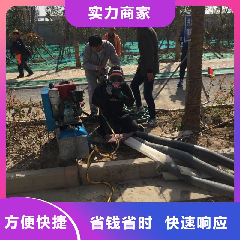 南京市水下堵漏公司-联系就有经验队伍