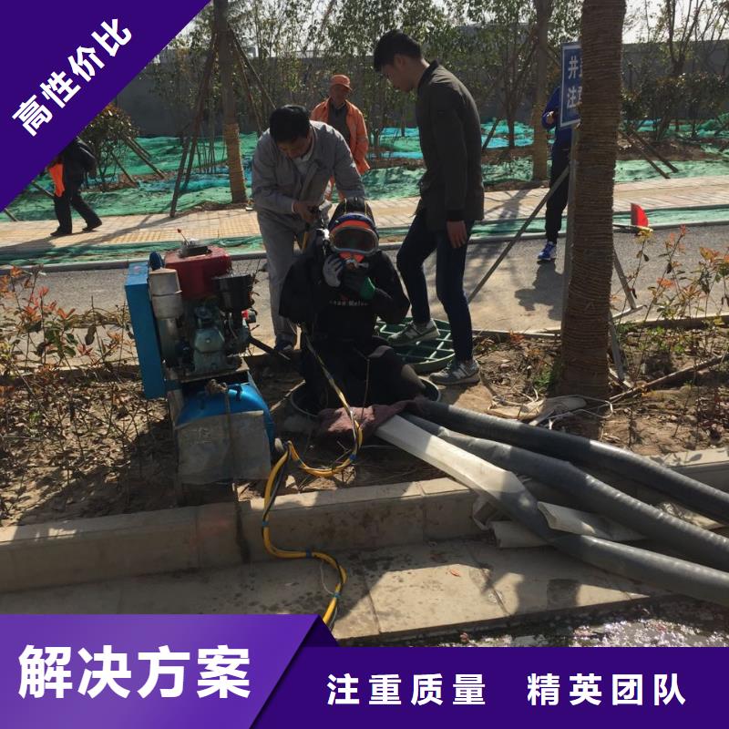 重庆市水下开孔钻孔安装施工队-水下安装取水口 与时俱进