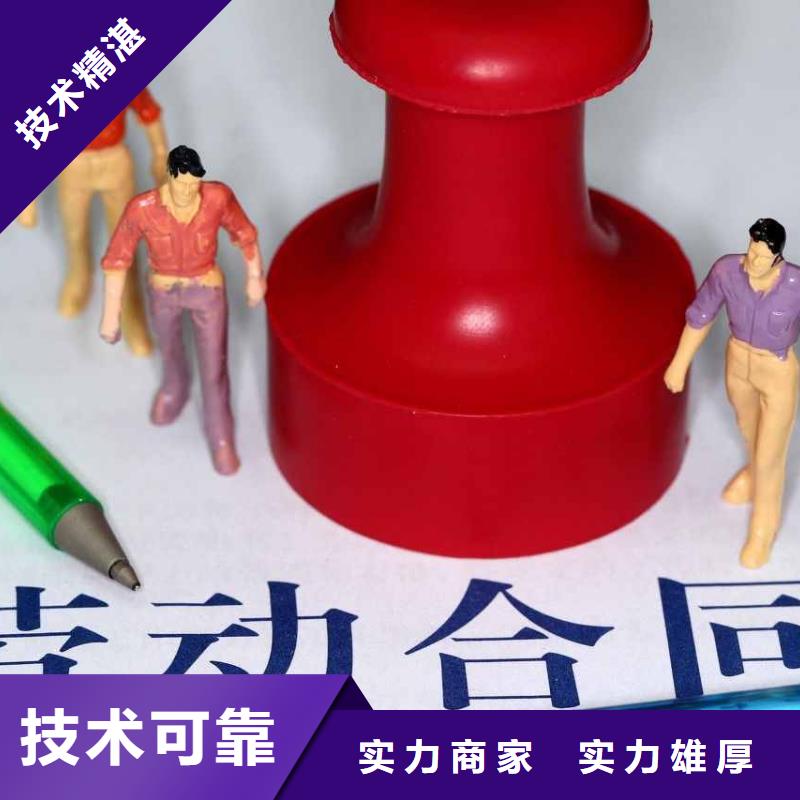 【劳务派遣 劳务外派遵守合同】