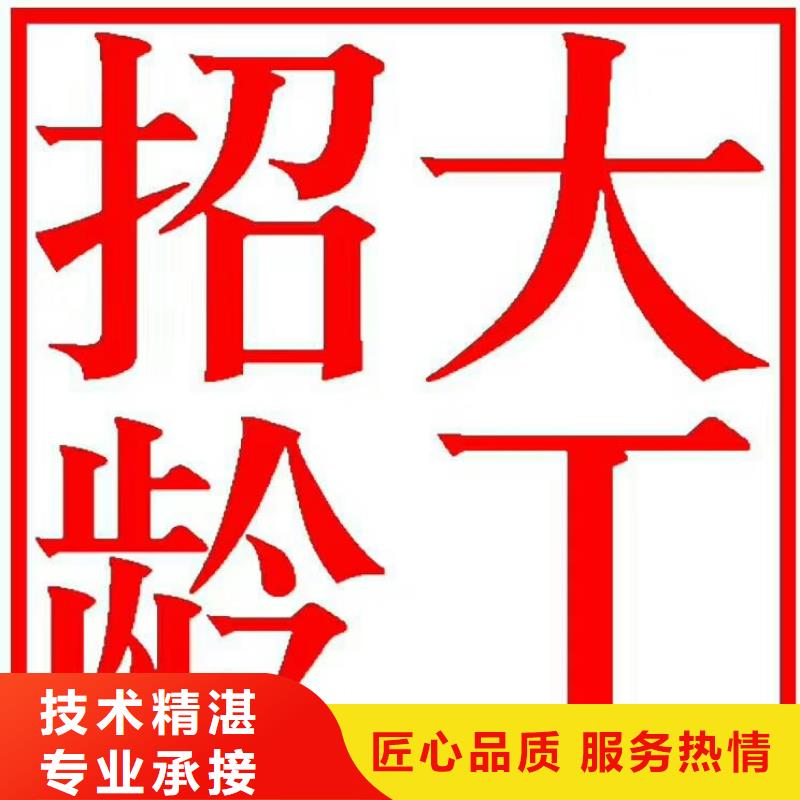 顺德劳务派遣公司