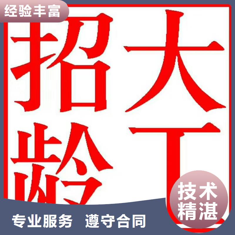 开平长期劳务派遣公司咨询合作?