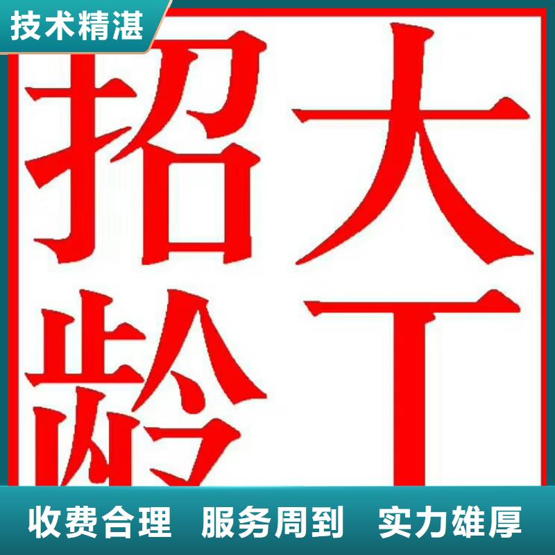 珠海市拱北劳务派遣公司批发价格?