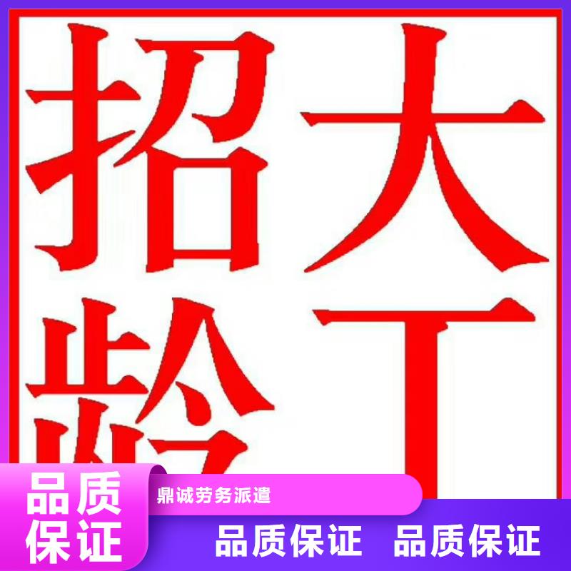 三水区大塘劳务派遣公司