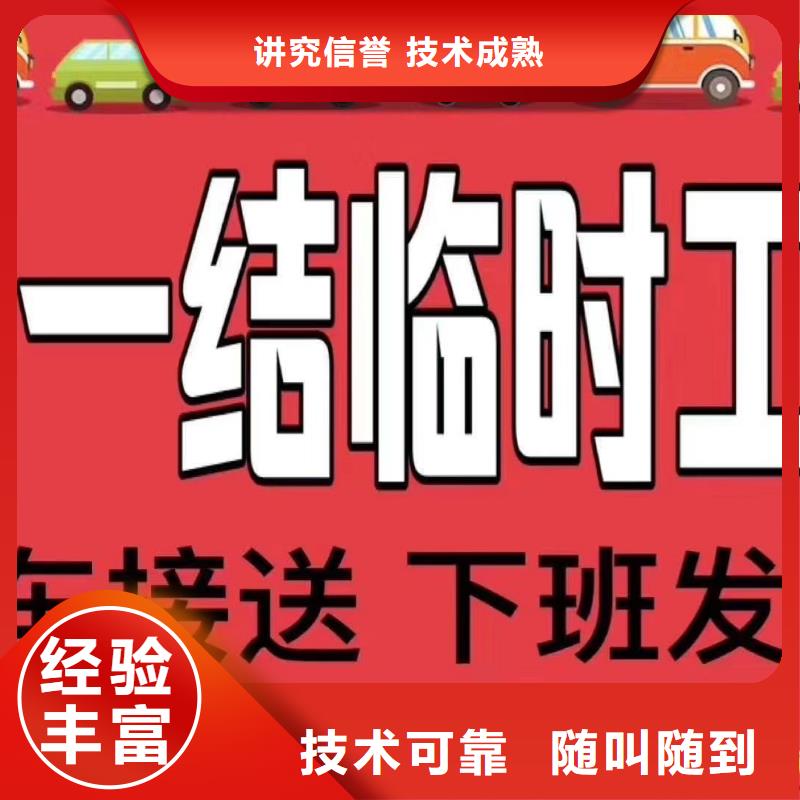 三角镇劳动派遣公司劳务派遣专业户