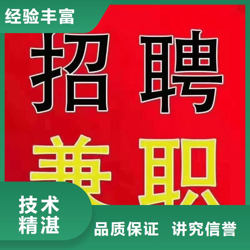 从化劳务派遣今日行情?