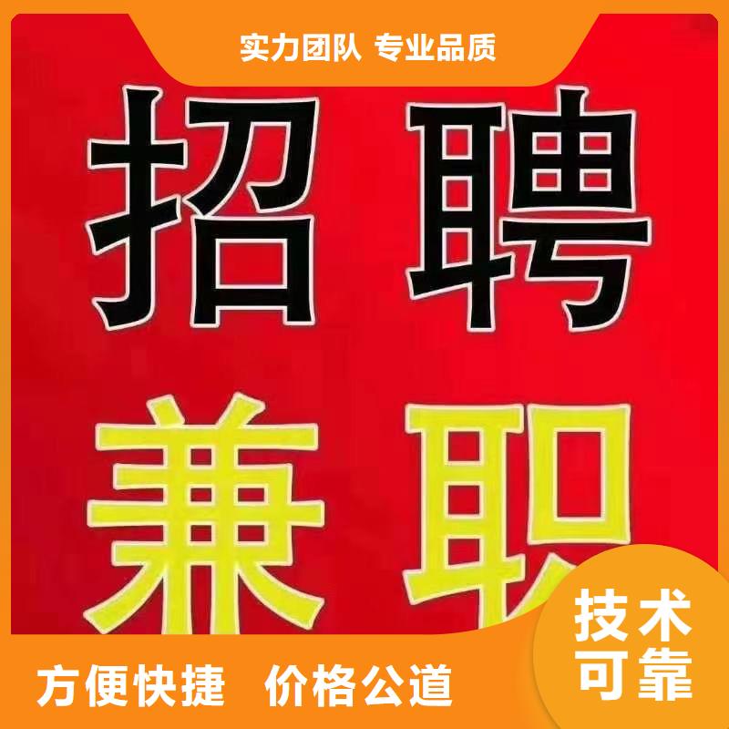 增城区新塘短期劳务派遣公司创造辉煌?