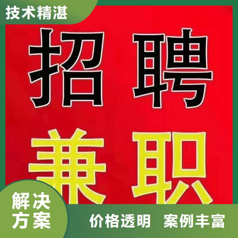 佛山市桂城街道正规劳务派遣公司放心选择