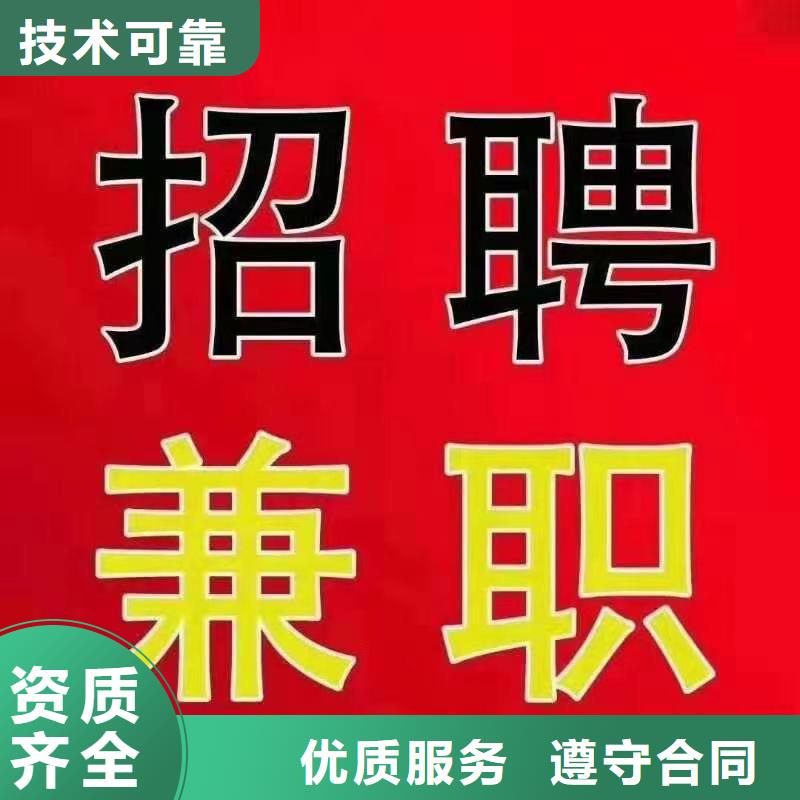 南海劳务派遣公司服务商?